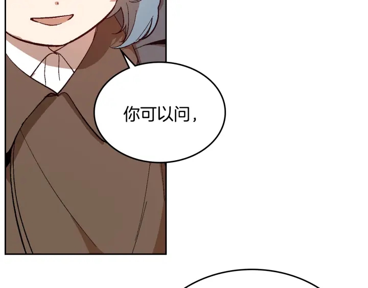 第145话 重写故事116
