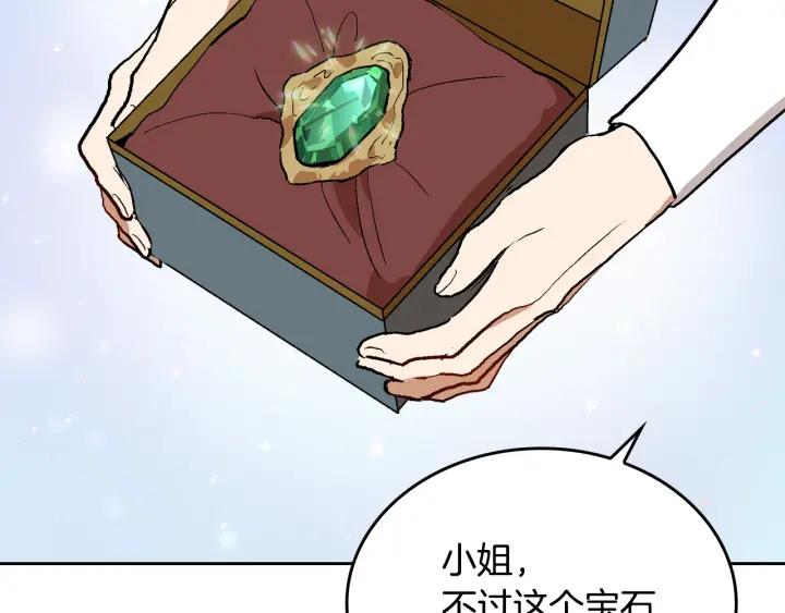 第39话 好久不见30