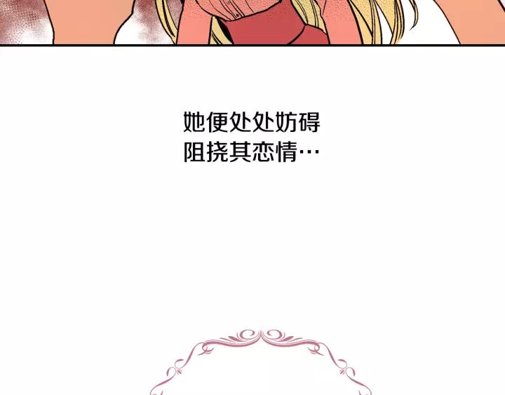 第15话 舞会113