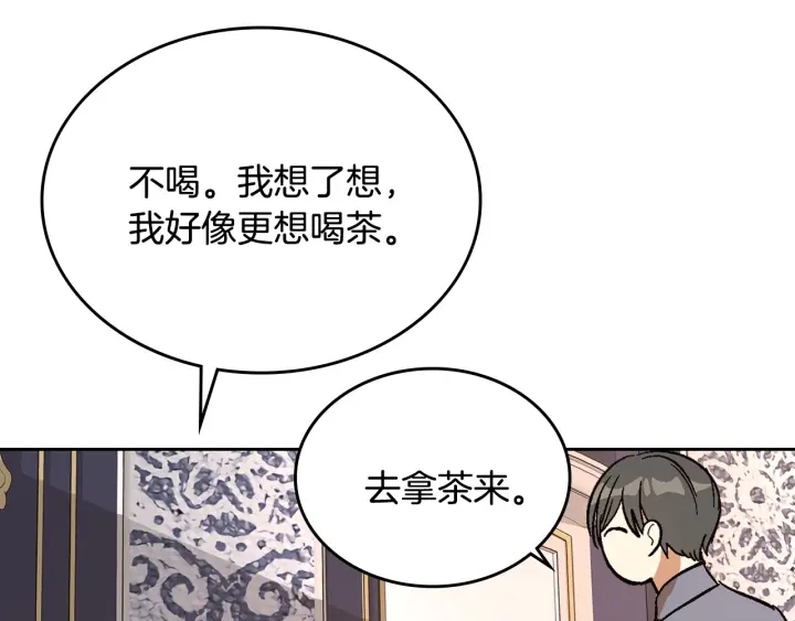 第143话 绑架未遂55