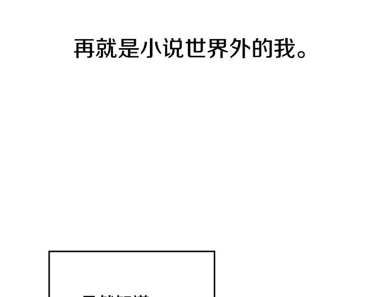 第6话 玉玺所在58