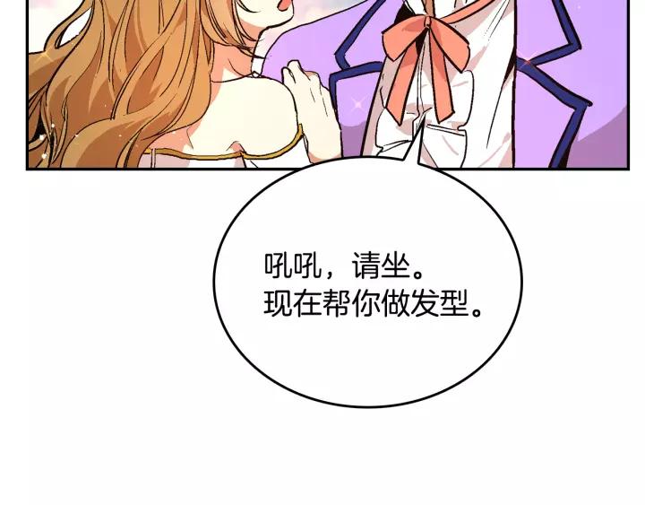 第14话 两种笑容13