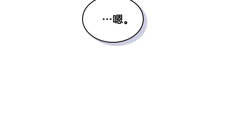 第141话 摆脱设定106