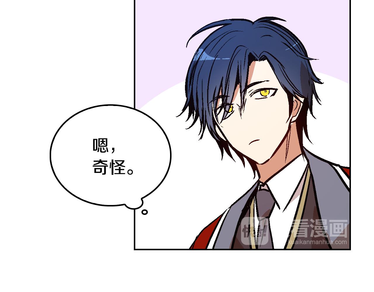 第47话 另一位公爵83