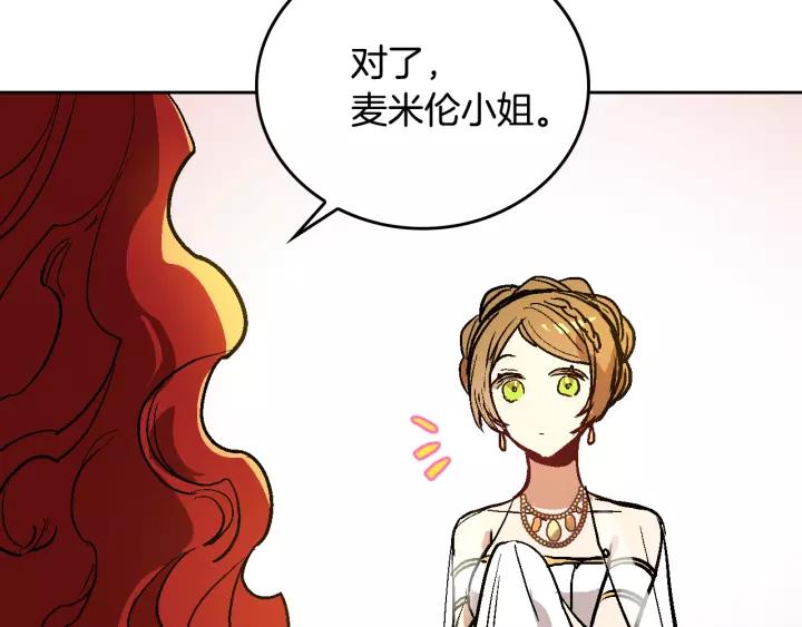 第16话 欠人情112