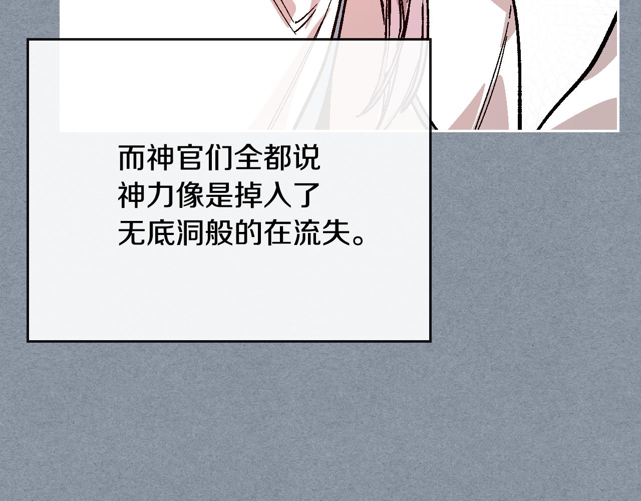 第63话 突如其来的吻63