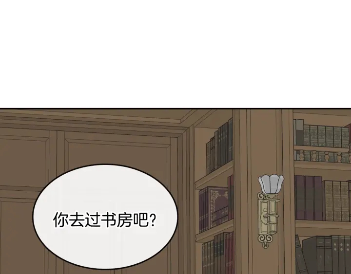 番外4 绝对不是劈腿91