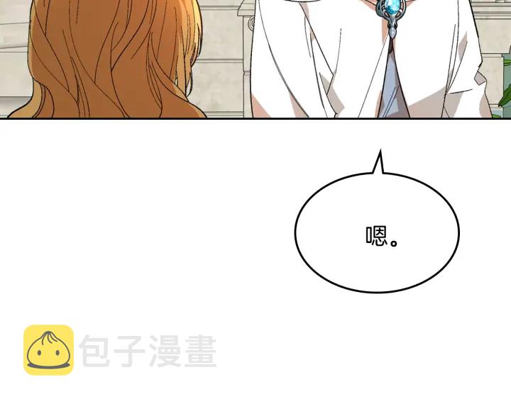 番外11 找到你了30