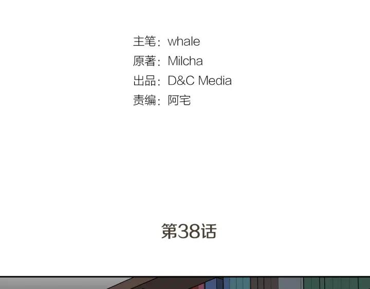 第38话 我的徒弟11
