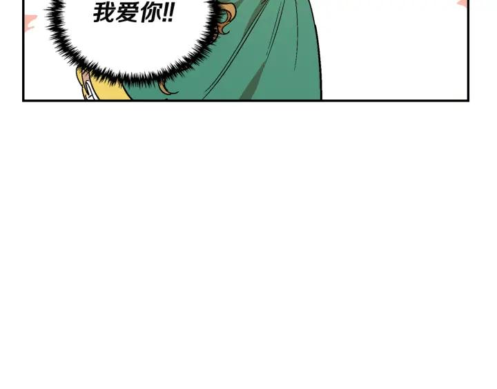 第9话 可爱的一面19