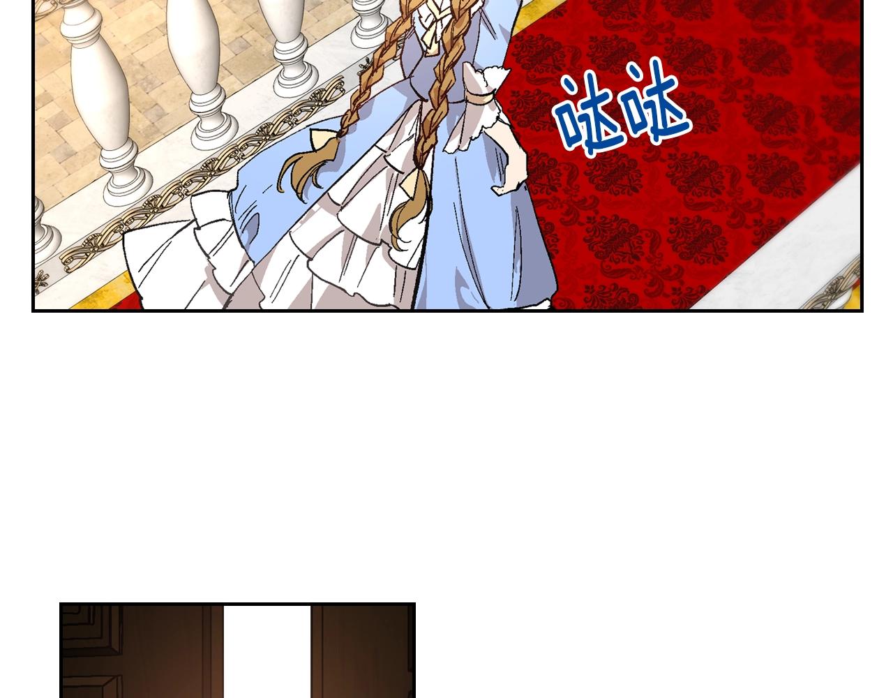 第74话 我们在哪见过吗？3