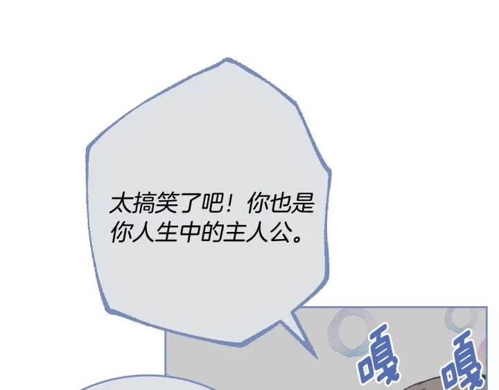 第139话 我才是主人公86