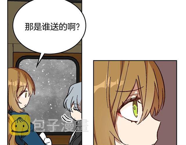 第94话 为你准备的惊喜96