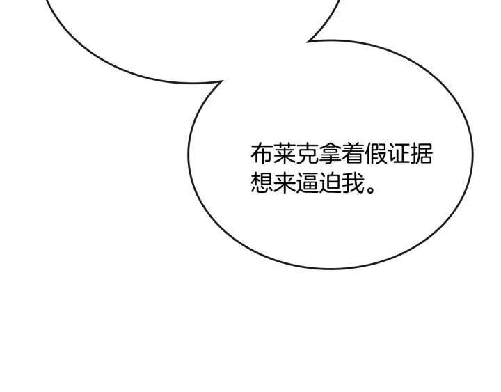 第130话 你疯了吗？64