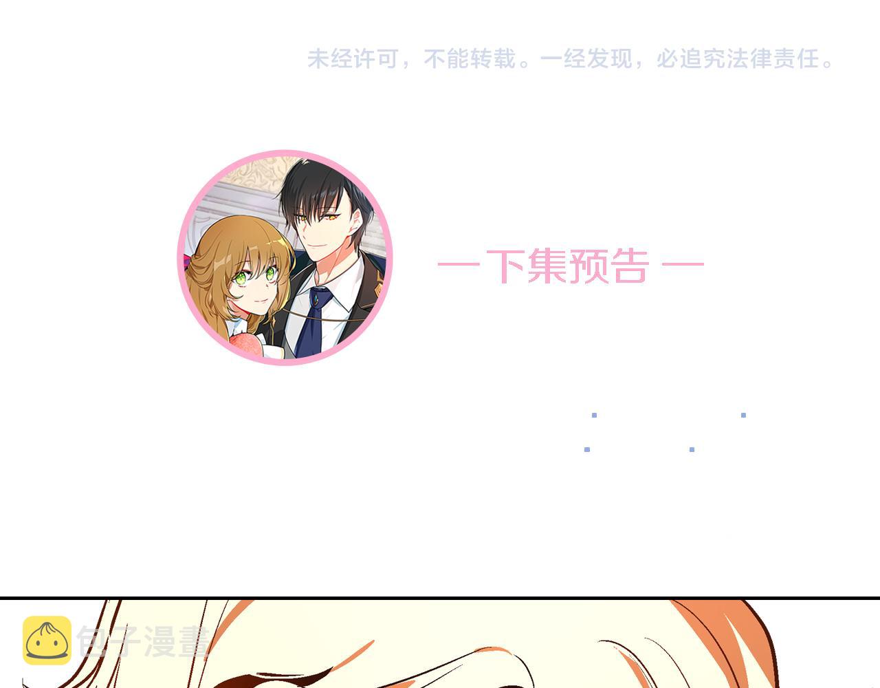 第48话 居然不是她119