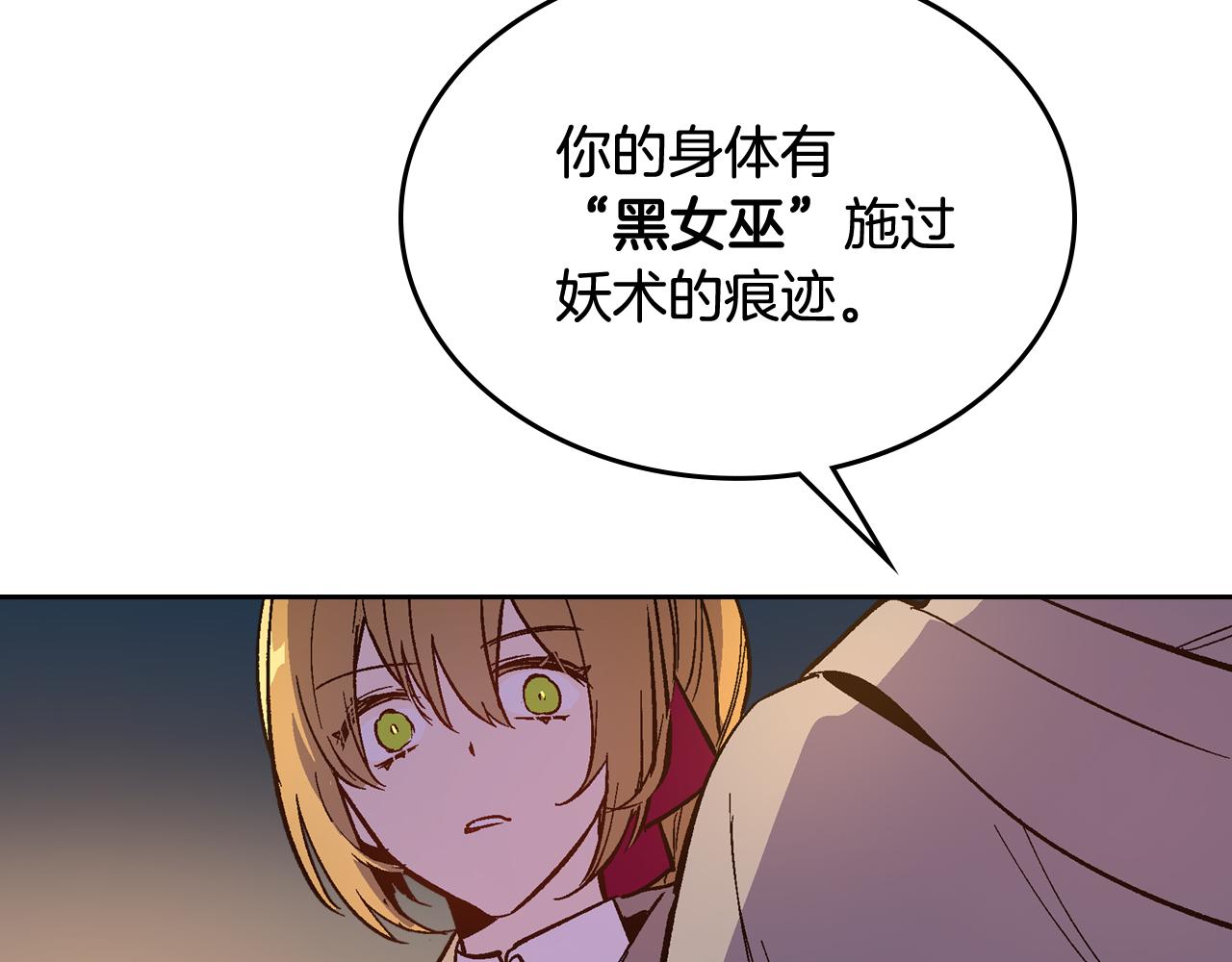 第72话 吃醋63
