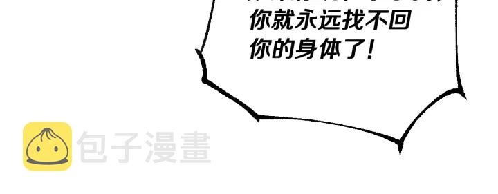 第141话 摆脱设定38