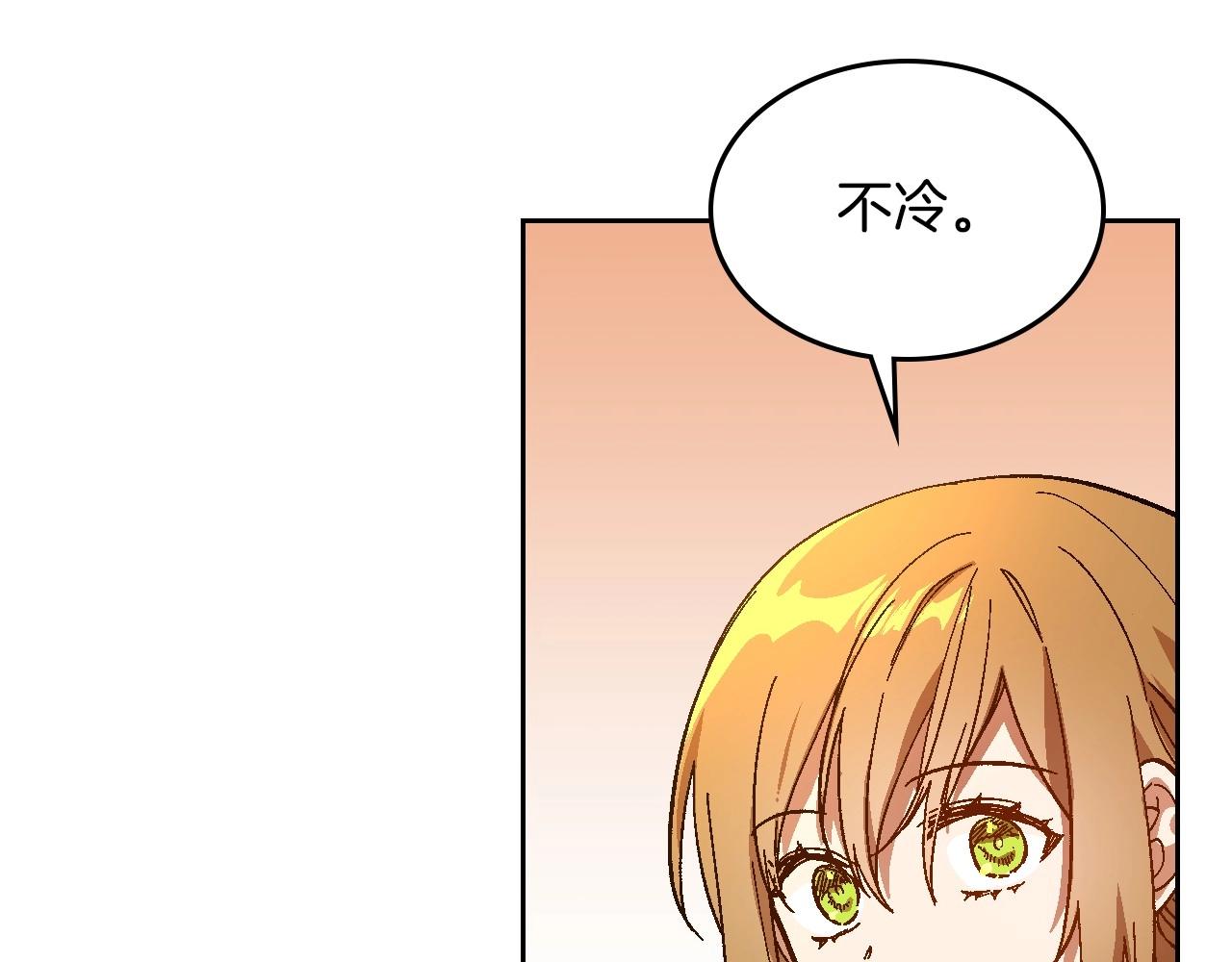 第109话 恋爱魔爪10