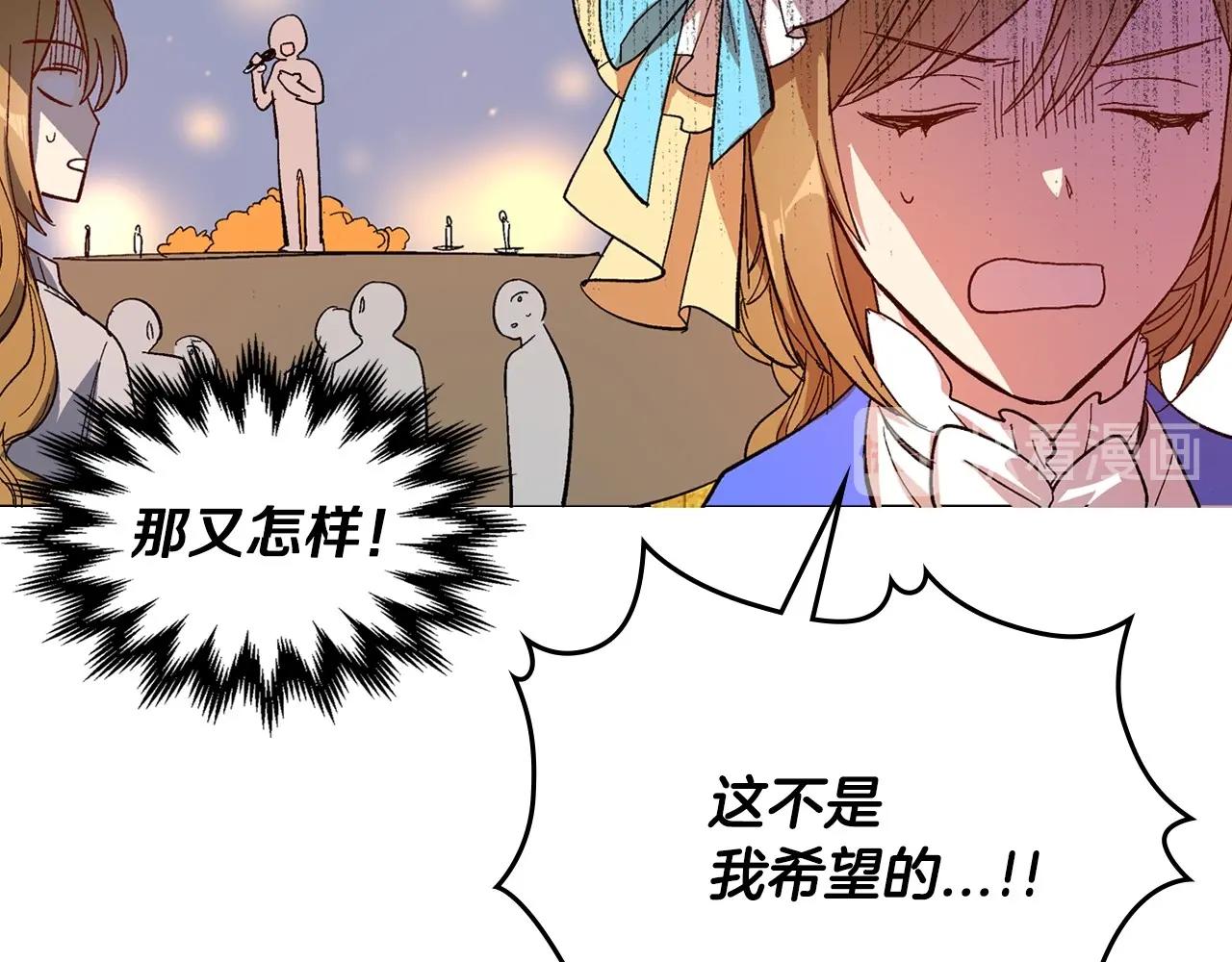第104话 你要救谁？34
