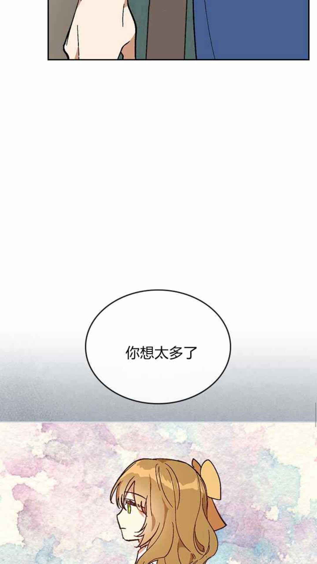 第126话 请咬紧牙关！36