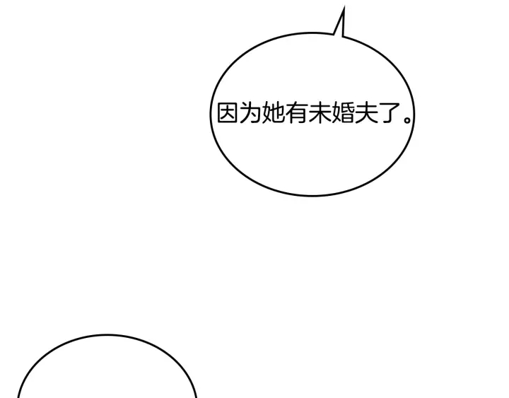 番外8 命运47