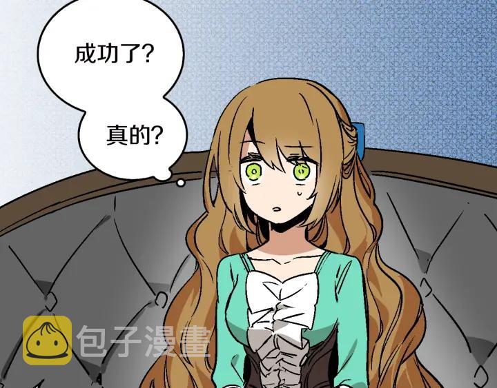 第7话 开始交易111