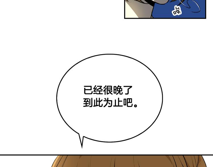 第4话 两情相悦？51