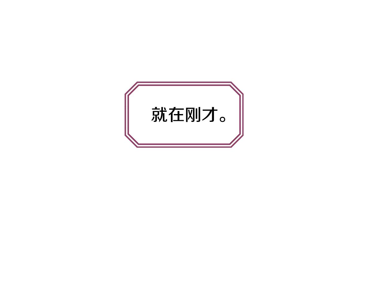 第50话 不由自主在意你8