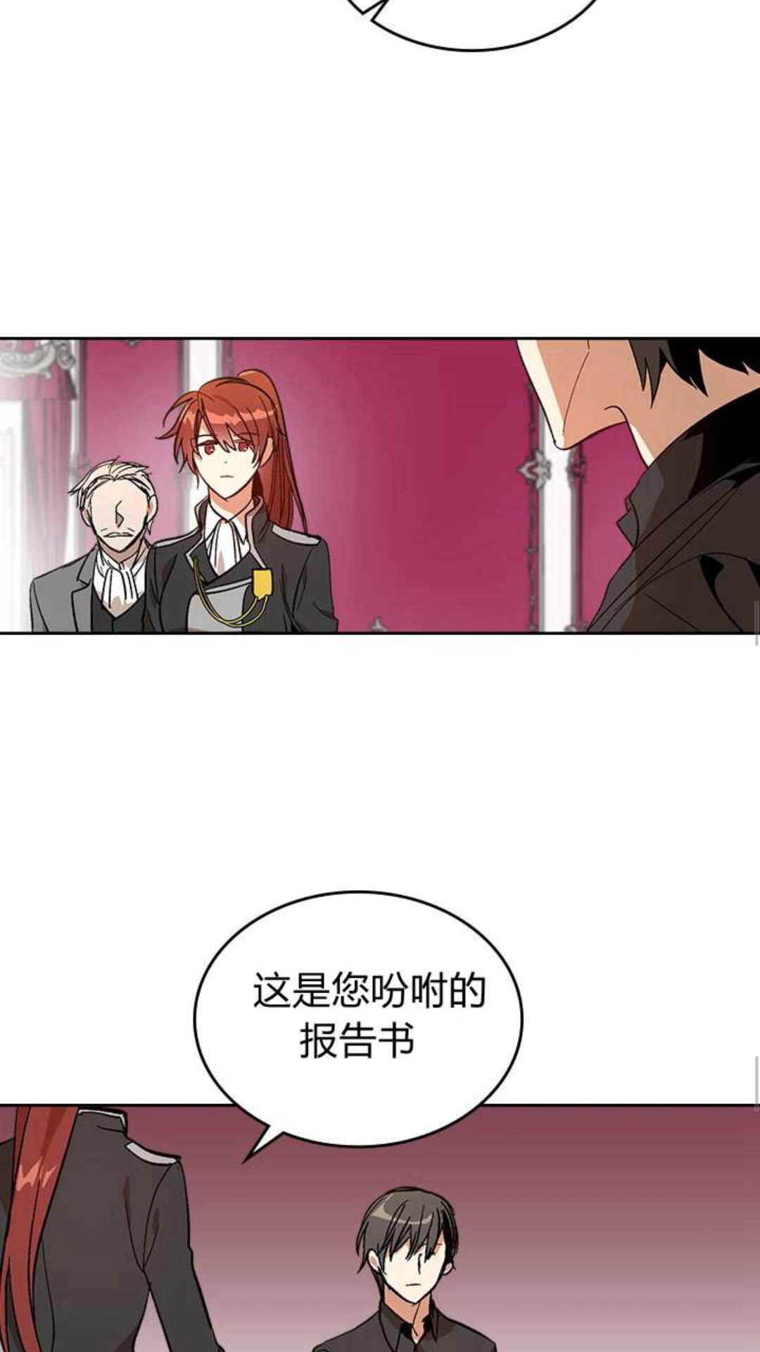 第123话 付出代价36