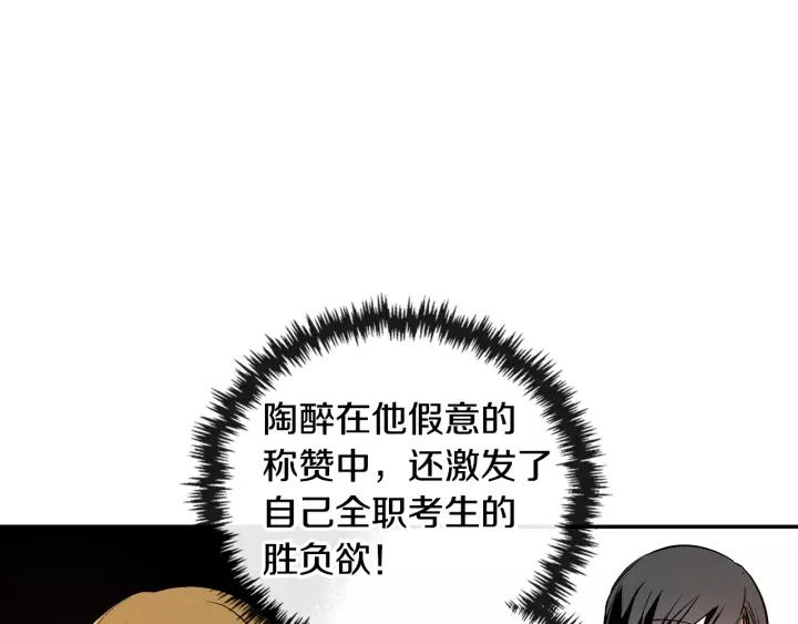 第12话 新娘课程38