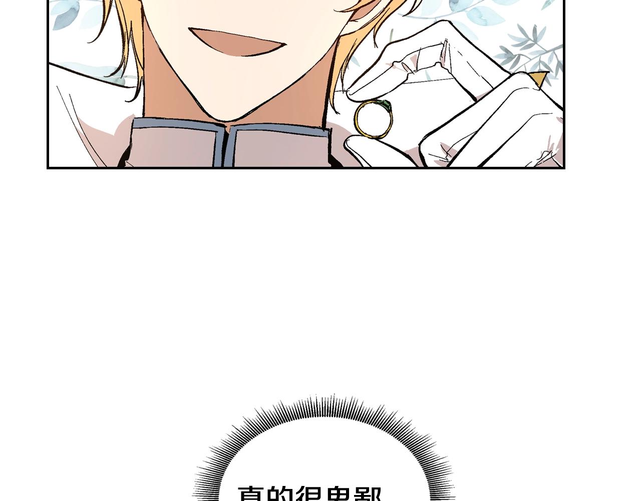 第75话 做朋友吧62