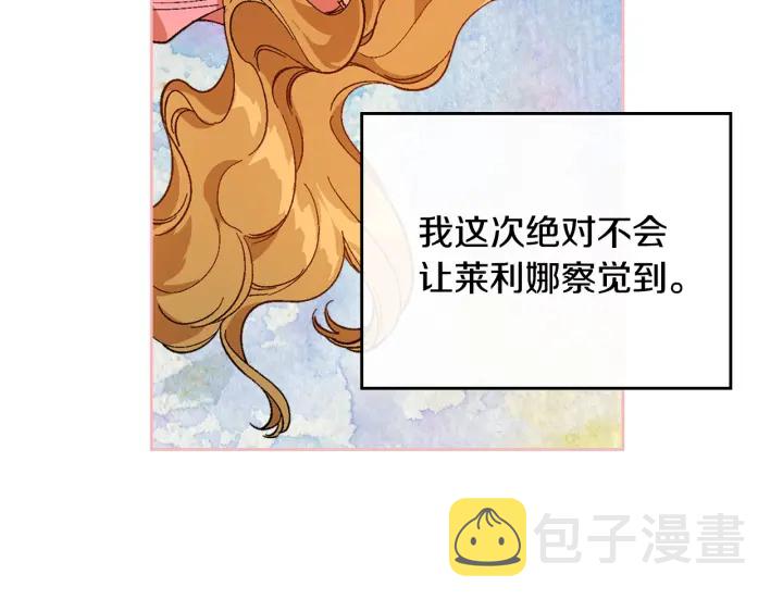 第146话 愚蠢的选择51