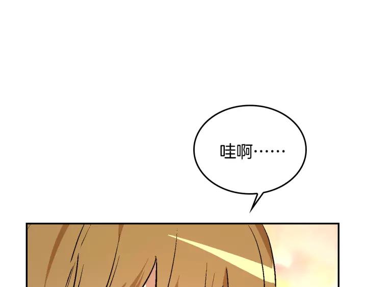 第13话 未婚妻大变装102