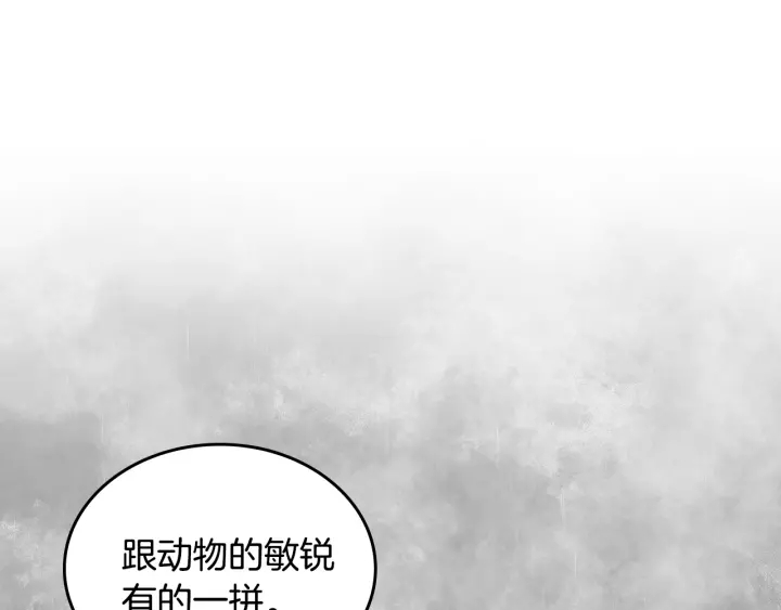 第146话 愚蠢的选择110