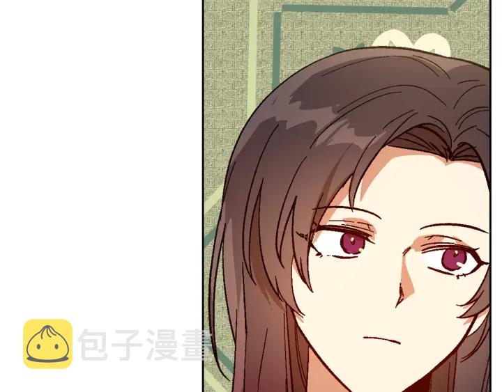 番外3 心有所属143