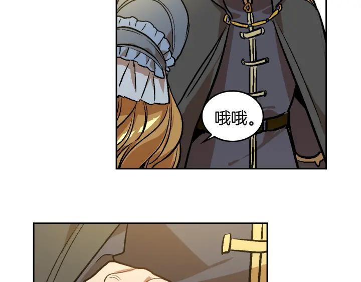 第31话 女人们的茶会8