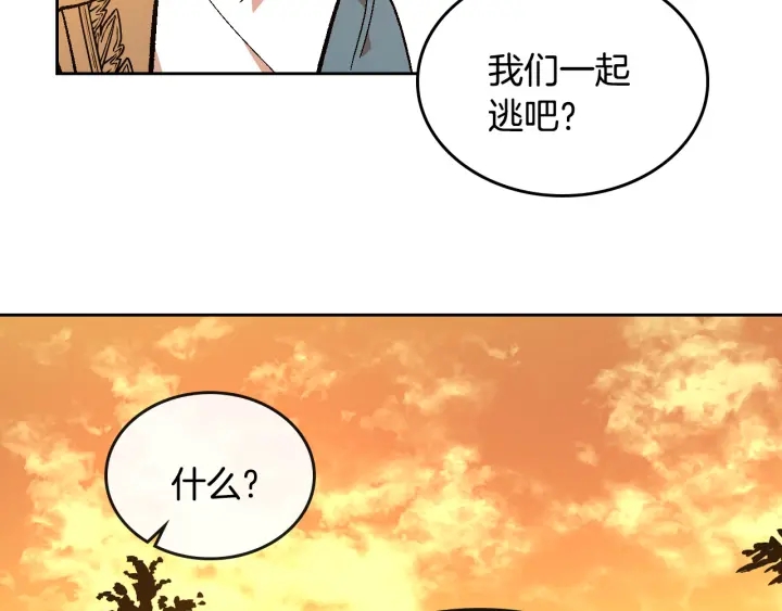 第142话 一起逃吧！90