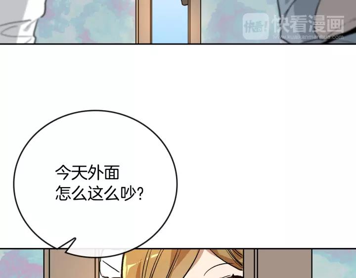 第25话 您要拿这本书吗？68