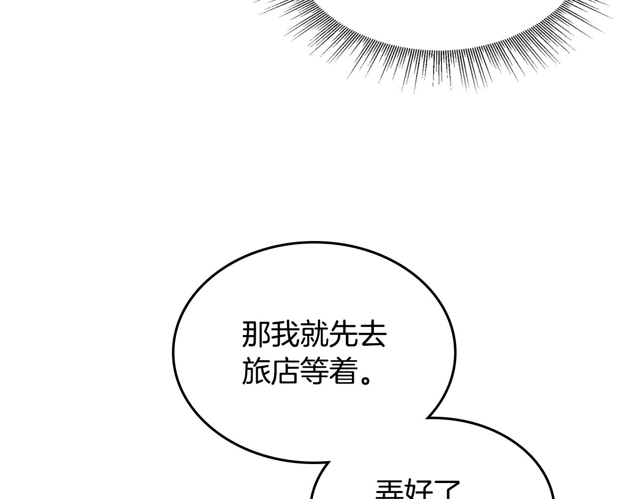第88话 格斗竞赛87