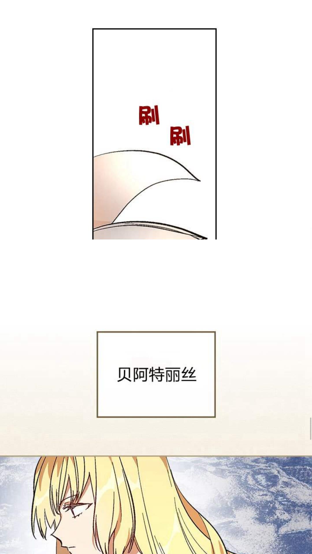 第123话 付出代价38