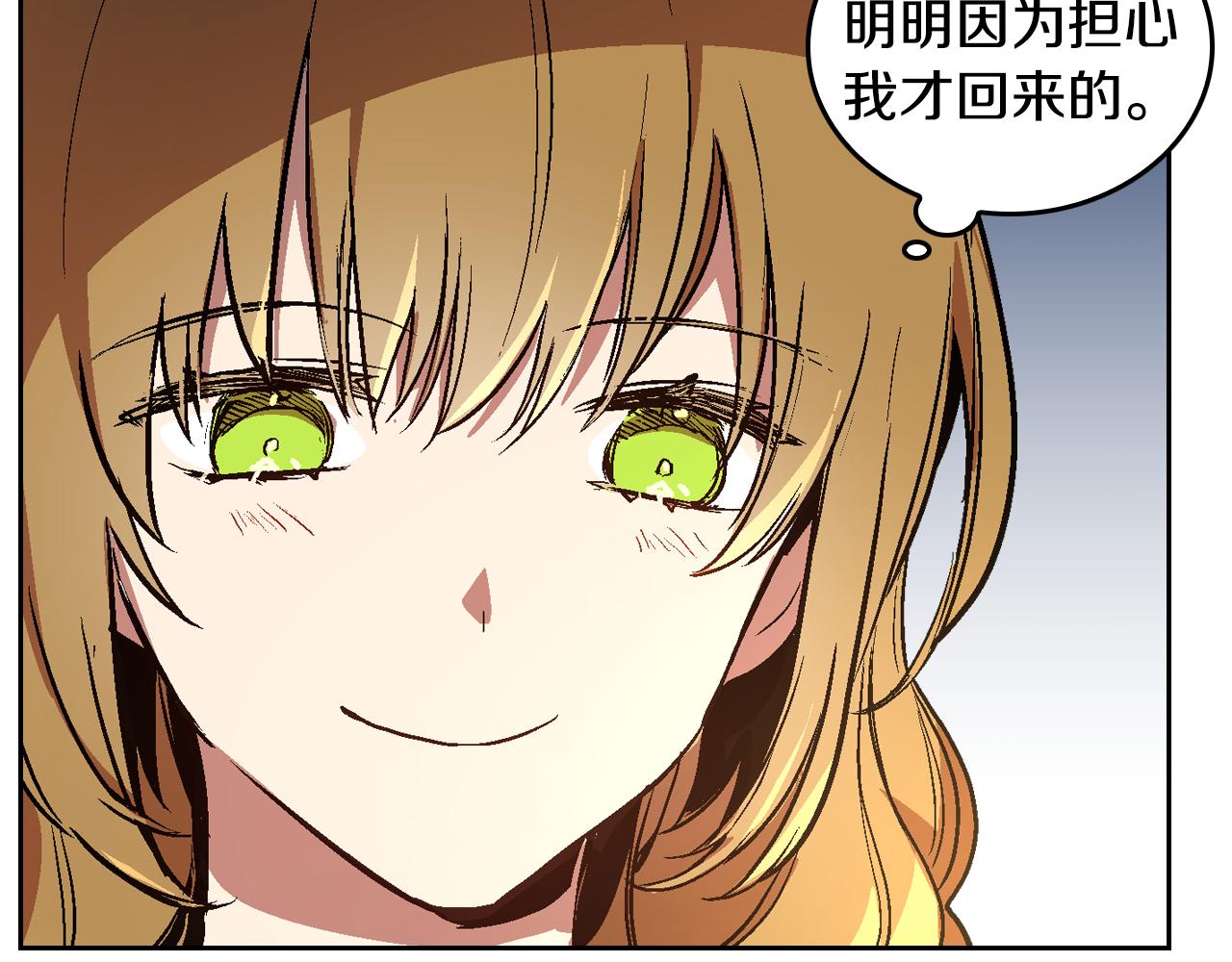 第46话 睡在我身边39