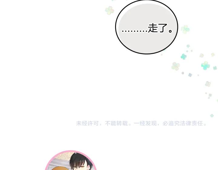 第38话 我的徒弟124