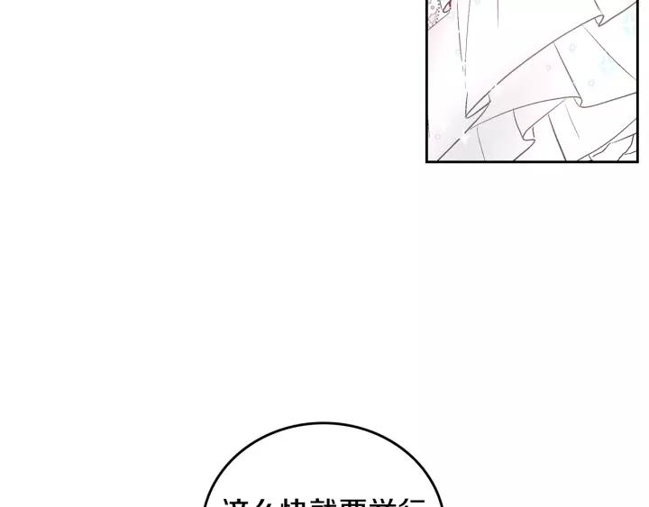 第27话 留在我身边28