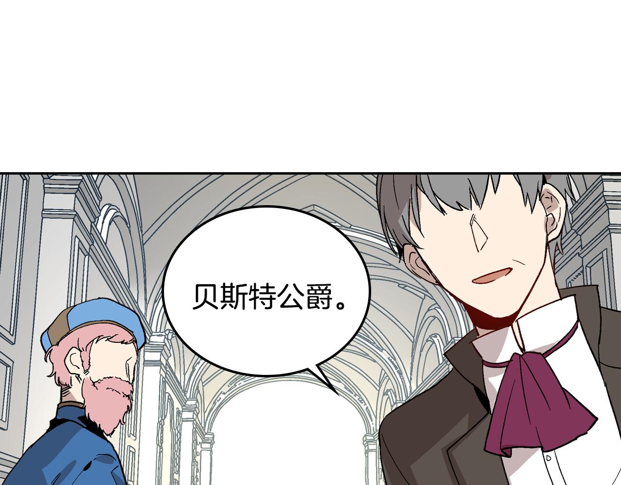 第54话 她在等我57