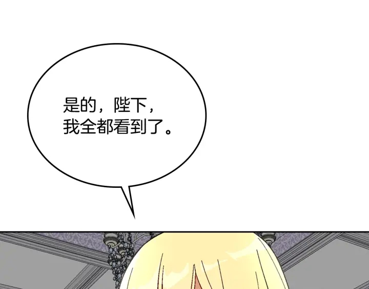 第136话 格杀勿论58