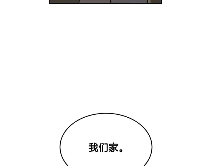 番外7 永远的秘密134