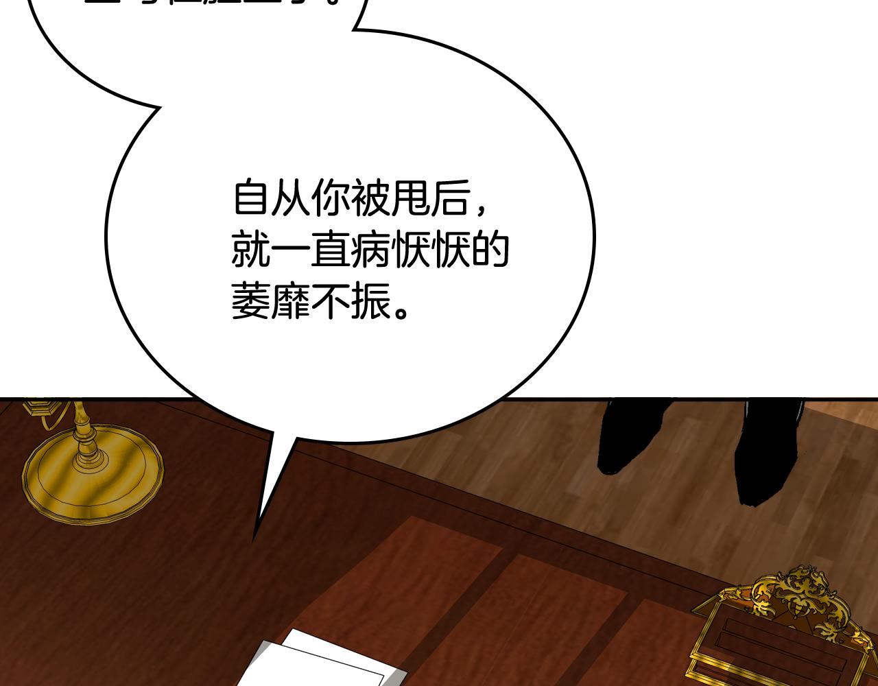 第62话 他宝贝的未婚妻70