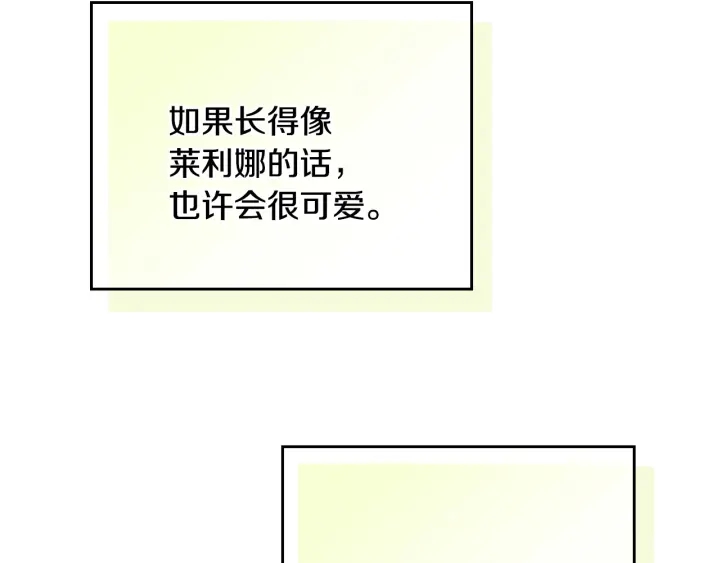 番外10 孕吐54