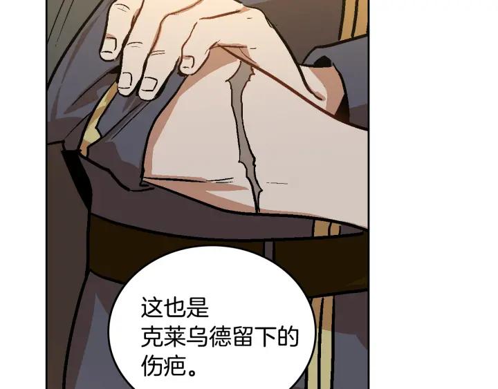 第31话 女人们的茶会9
