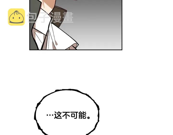 第138话 抓捕反贼92